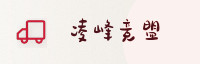 合作伙伴